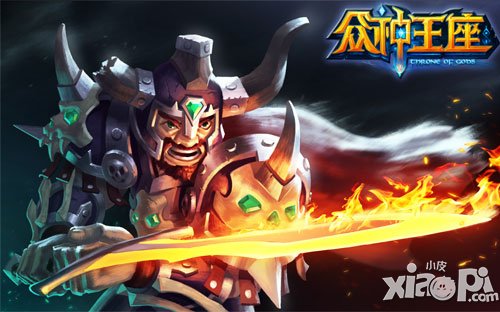 刀剑与魔法 《众神王座》狂霸酷炫职业揭秘 