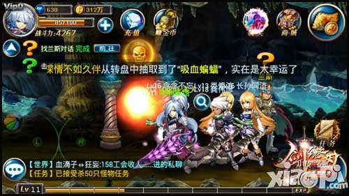 剑魂之刃新资料片评测