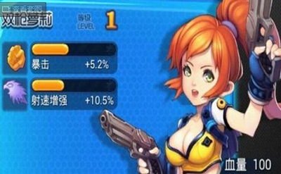 全民防线双枪萝莉怎么样