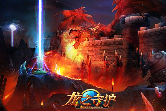 龙之守护ol下载地址在哪 哪里能下载