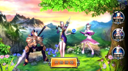 神之刃手游评测 IMAX级精致画面搭配绚丽特效