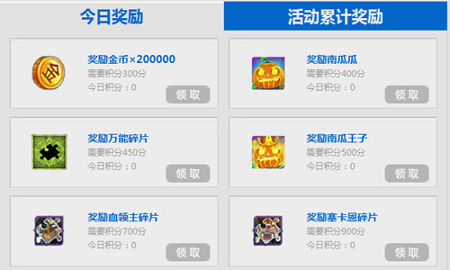 我叫mt跨服征战积分