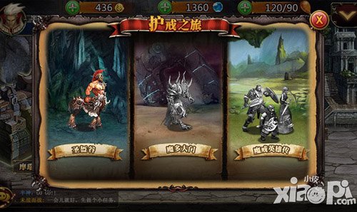 半即时制回合制战斗 《魔戒英雄传》练就传奇战斗