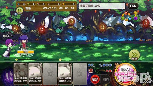 梅露可物语sp有什么用 梅露可物语sp是什么