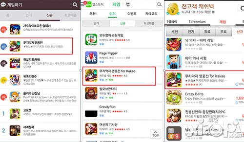 人气爆棚 《战谷Ⅱ》韩服上线首日成绩骄人
