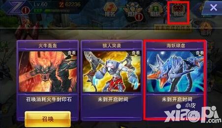 天天来战boss入口