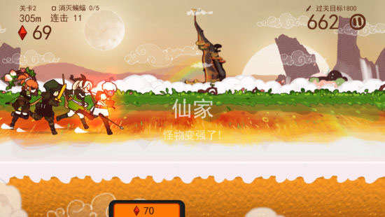 幻影骑士团游戏评测 卡通风格的新颖跑酷