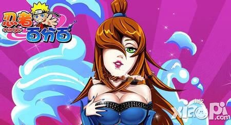 忍者百分百牛奶