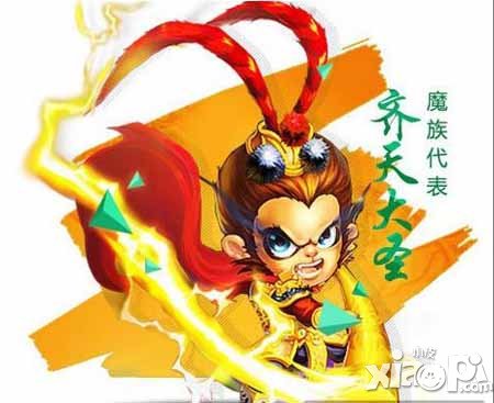 迷你西游齐天大圣怎么获得