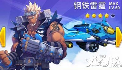 全民飞机大战新版本怎么下载 在哪下载