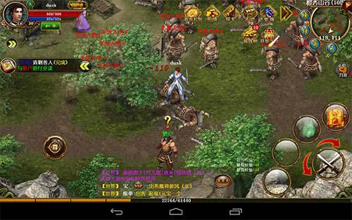 天尊手游评测 怀旧画面重现传奇色彩