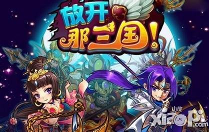 放开那三国幸运大转盘活动 充值摇转盘