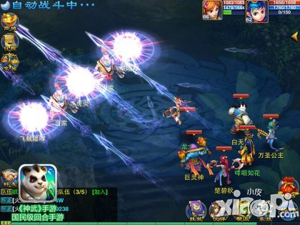 神武手游龙飞阵怎么样 龙飞阵功能介绍