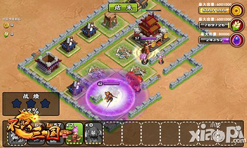 穿越历史 《不只三国》带你进入赤壁之战