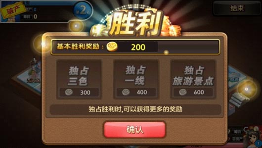 《天天富翁》游戏评测 天天系列新宠给力来袭