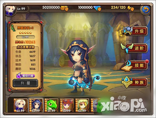 酷酷爱魔兽黑暗游侠