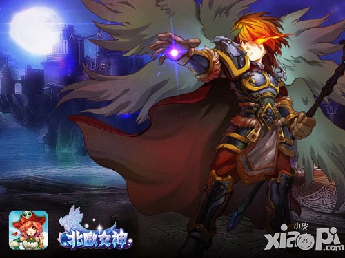 突破极限 《北欧女神》黄道十二宫介绍