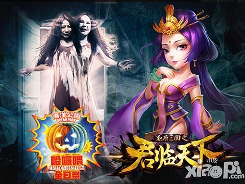 全球首个 《君临天下》手游主题公园开业