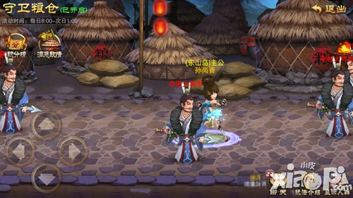 镇守后方大本营 《三国之刃》守卫粮仓攻略