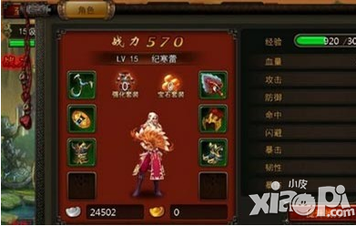 横扫西游新手选哪个职业好 新手职业选择攻略