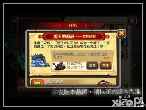 刀塔传奇白牛觉醒曝光 首个觉醒魂匣英雄