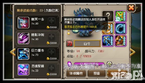 觉醒的魂匣英雄 《刀塔传奇》白牛动画CG震撼登场