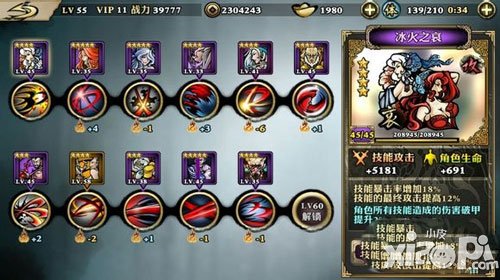 影之刃密令外传通关攻略