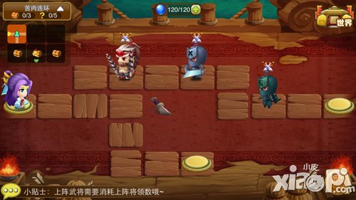 战斗一触即发 《一路三国》封测倒计时