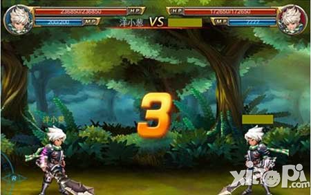 剑魂之刃竞技场