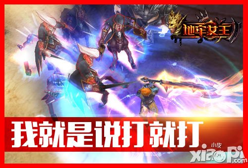 真暗黑女王破晓 《地牢女王》二测前的野望