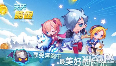 天天酷跑沙漠寻宝模式什么时候出 什么时候上线