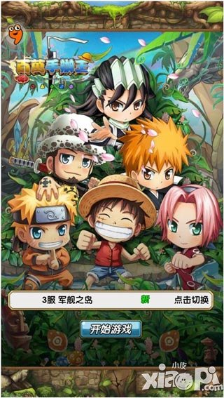 百万手办王评测