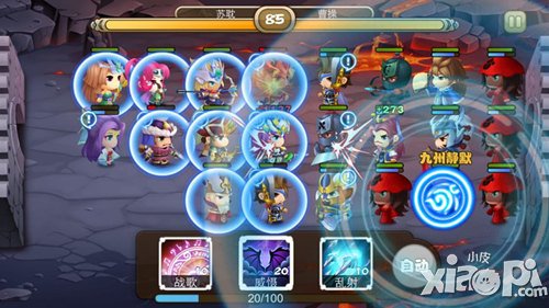 《一路三国》首曝 10月14日封测开启