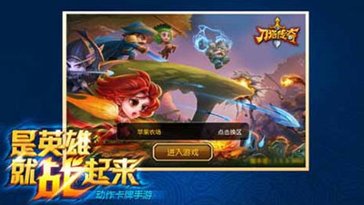 刀塔传奇激活码在哪领取