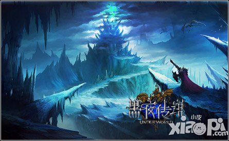 黎明前夜的希冀 《黑夜传说》为终结黑暗而战