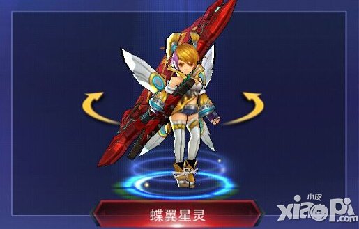 天天来战炎舞蝶翼星灵