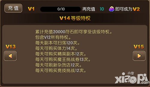 我叫mt2vip14