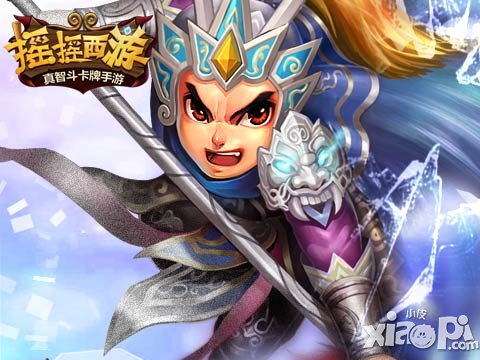 强强联手 《摇摇西游》英雄战斗组合详解