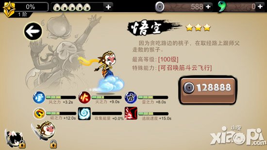 忍者必须死2游戏评测 水墨风格的灵动跑酷