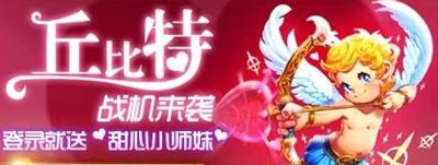 全民飞机大战幸运抽奖名单