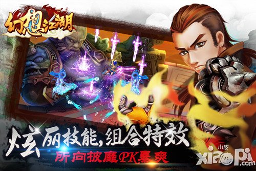 江湖萌主就是我 《幻想江湖》个性玩法解说