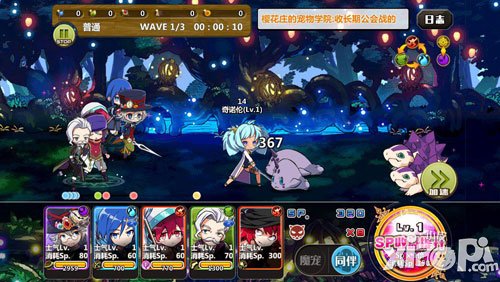 梅露可物语sp有什么用 梅露可物语sp是什么