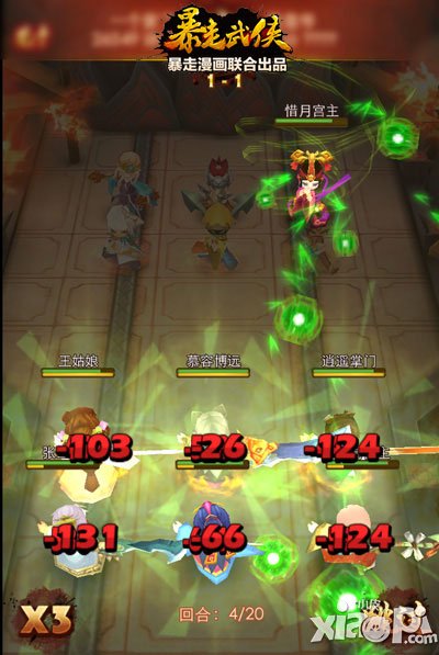 暴走武侠怎么改名 角色名怎么改