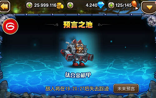 刀塔传奇钛合金机甲英雄推荐攻略