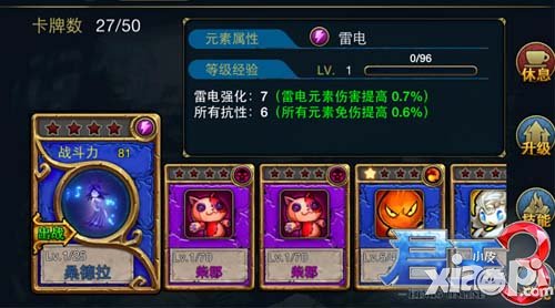 杀戮已经开始 《君王3》精英封测火热启动