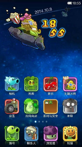 《植物大战僵尸：全明星》联合小米手机推出定制主题 