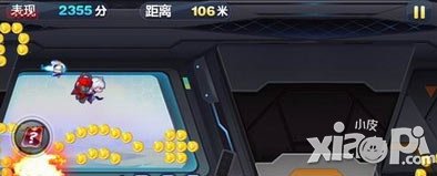 天天酷跑炫飞模式怎么玩 好不好玩