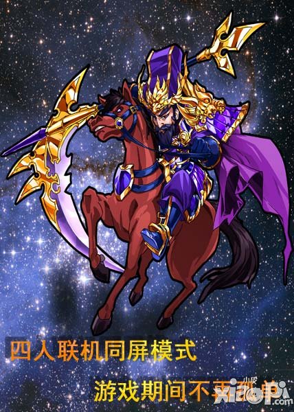 创新才是王道 《天天撞神将》掀翻全民碰撞热潮