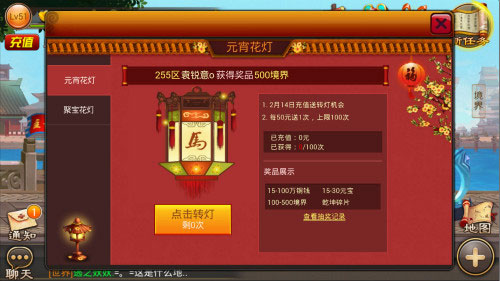 囧西游元宵花灯