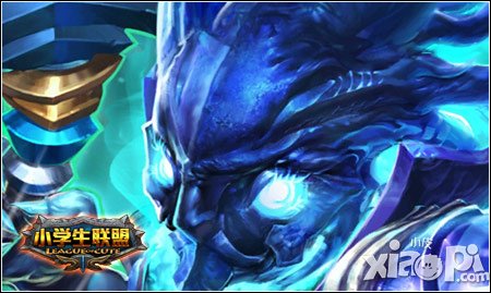 热血PK萌萌哒 《小学生联盟》尽享激情